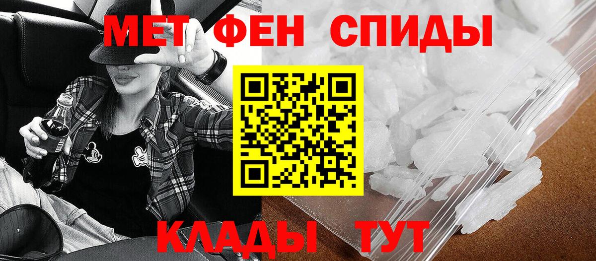 Amphetamine  Вход с VPN  Горячий Ключ  Amphetamine  АМФЕТАМИН 98% 
