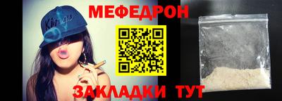 ALPHA-PVP Гагарин