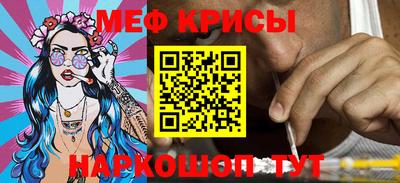 ALPHA-PVP Гагарин