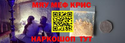 ALPHA-PVP Гагарин