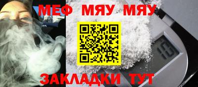 винт Гай