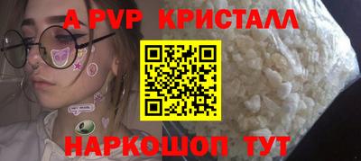 винт Гай