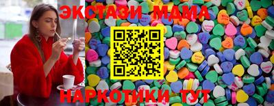 винт Гай