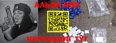 ALPHA-PVP Гагарин