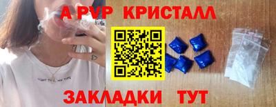Альфа ПВП Гатчина