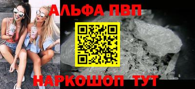 Альфа ПВП Гатчина