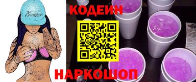 винт Гай