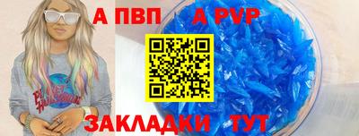 винт Гай