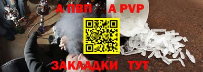 винт Гай