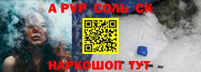 винт Гай