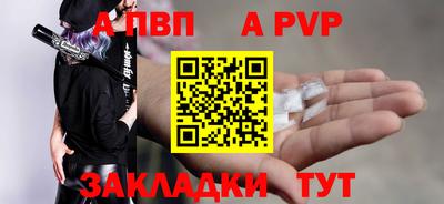 винт Гай