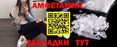 винт Гай