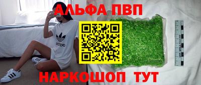 винт Гай