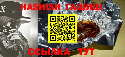 ALPHA-PVP Гагарин