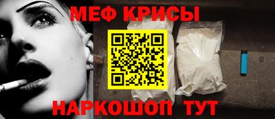 винт Гай