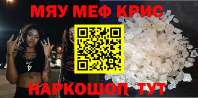 ALPHA-PVP Гагарин
