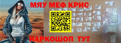 винт Гай