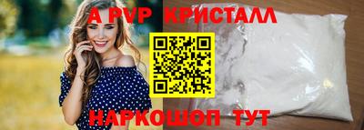 Альфа ПВП Гатчина