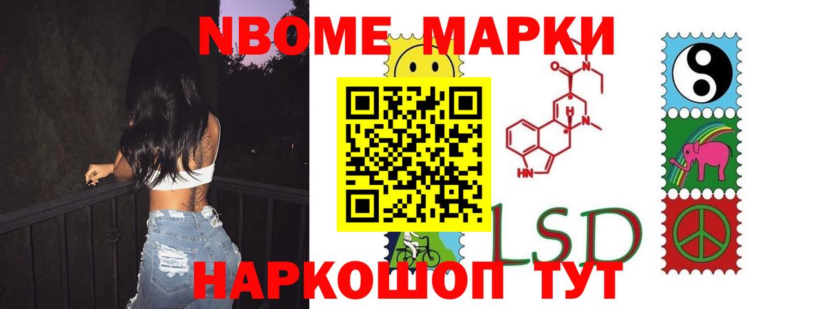 Лсд 25 экстази кислота  LSD-25 экстази кислота  Вход с VPN  Горячий Ключ 