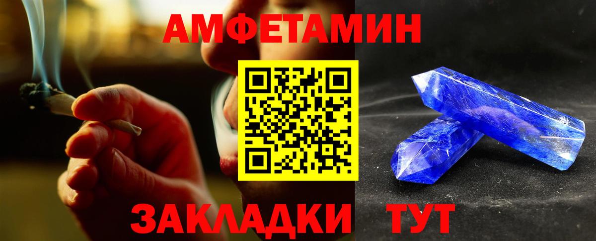 Метамфетамин  Вход с VPN  Горячий Ключ  МЕТАМФЕТАМИН кристалл 