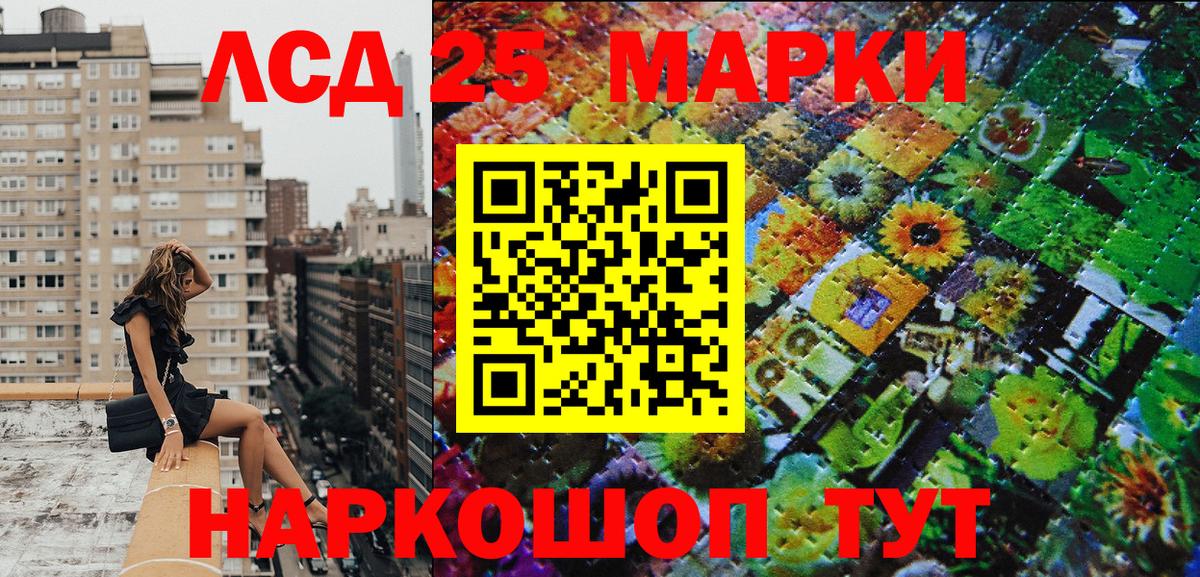 Марки NBOMe  Вход с VPN  закладка  Марки NBOMe 1500мкг  Горячий Ключ 
