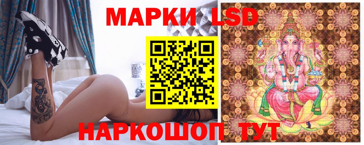 Марки 25I-NBOMe 1500мкг Горячий Ключ