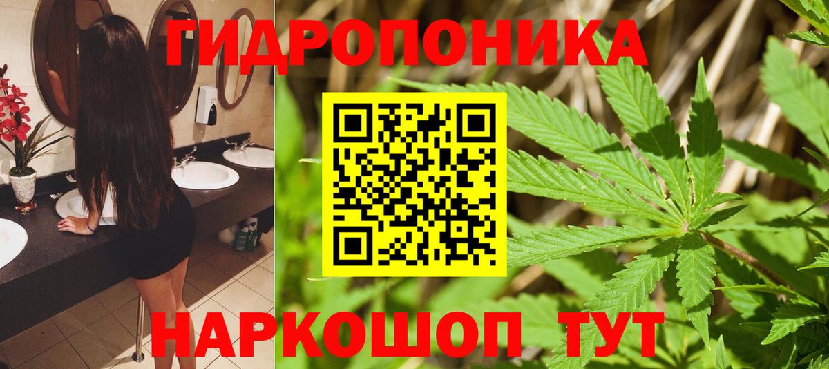 Горячий Ключ  Конопля  Вход с VPN  Мефедрон кристаллы  ГАШИШ  ГАШИШ  Лсд 25  Кокаин  Экстази 