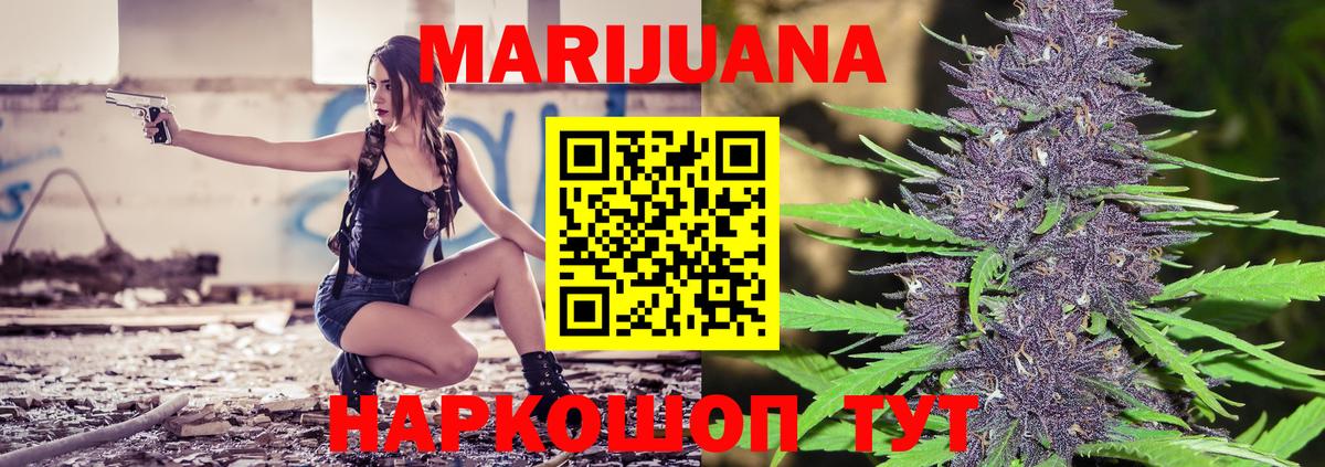 МАРИХУАНА MAZAR  Каннабис OG Kush  Шишки марихуана OG Kush  Вход с VPN  Горячий Ключ  Шишки марихуана семена 